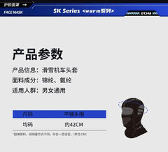 Unisex Thermal Balaclava Winter Face Mask