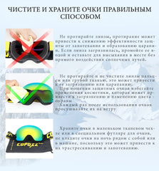 COPOZZ UV400 Anti-Fog Ski Goggles